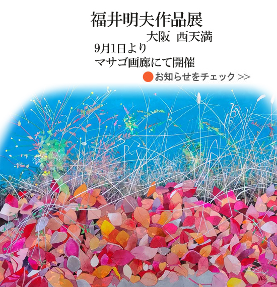 TOPイメージ 4